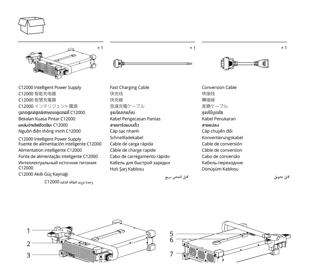 DJI C12000 Intelligent Power Supply complete visual user guide