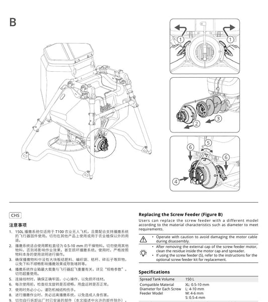 DJI Agras T100 150 L: troca dos helicoides XL, L, M e S