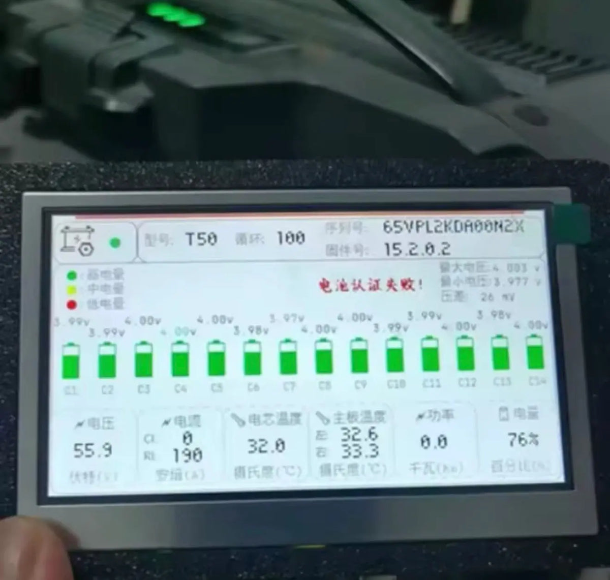 Battery diagnostic reader touchscreen close-up with green bar indicators