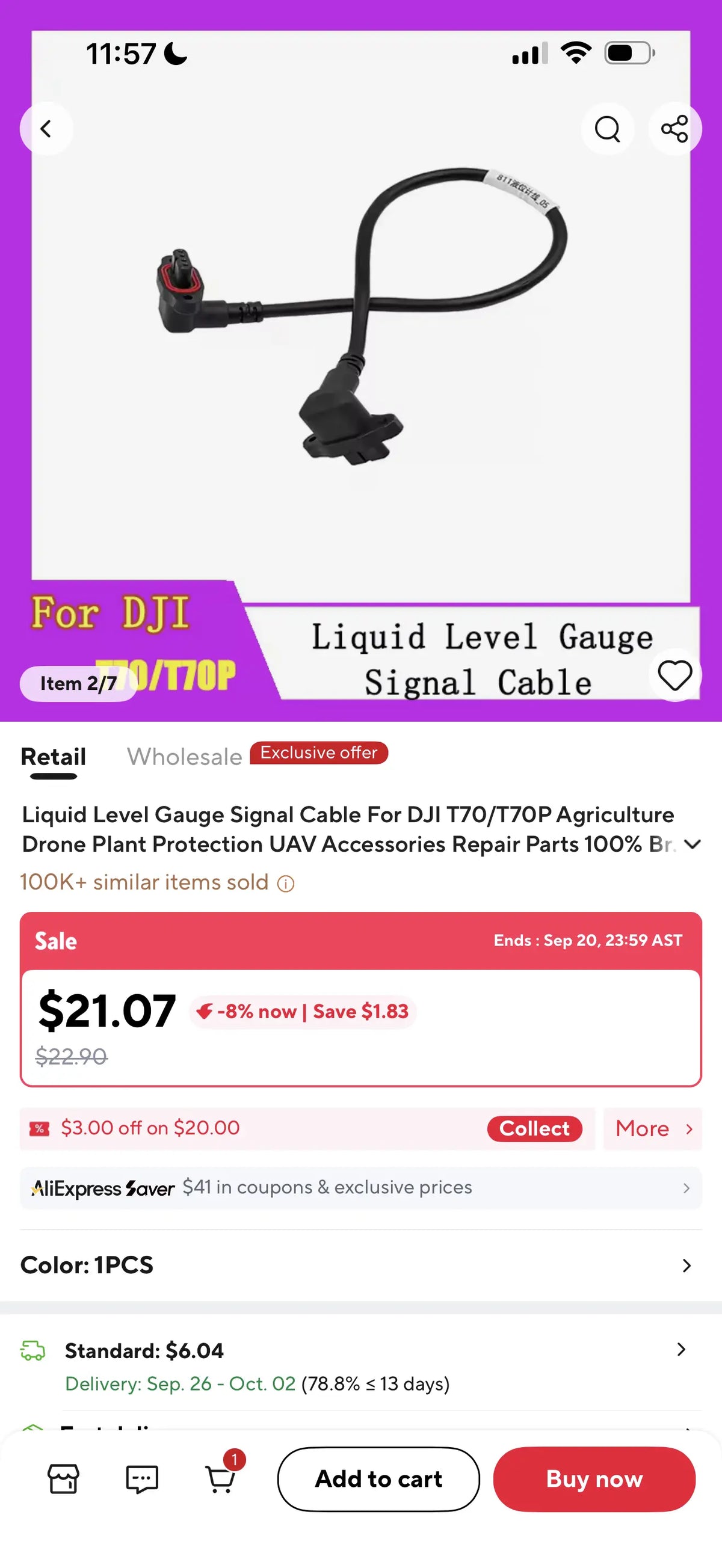 DJI Agras T70P Liquid Level Gauge Signal Cable supplier reference image