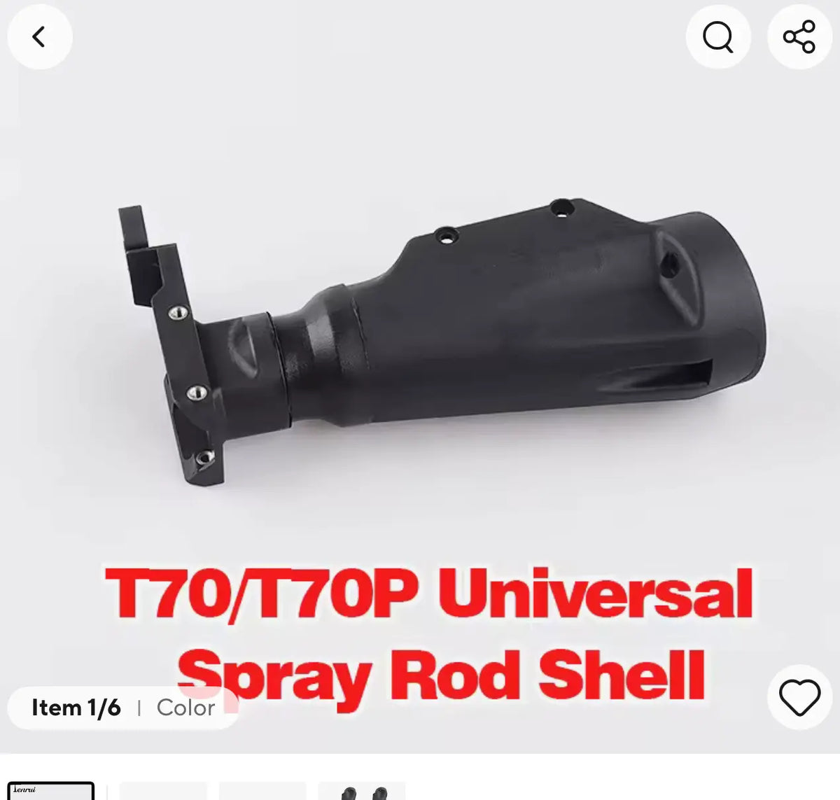 DJI Agras T70P OEM spray boom housing shell